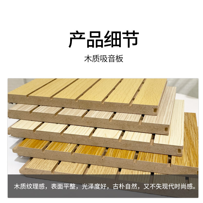木质板_16.jpg 木质板_16.jpg