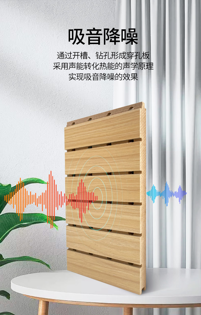 木质板_04.jpg 木质板_04.jpg