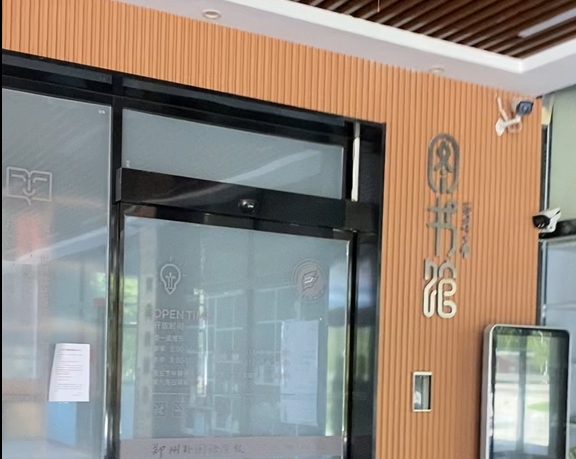 图书馆.png 图书馆.png