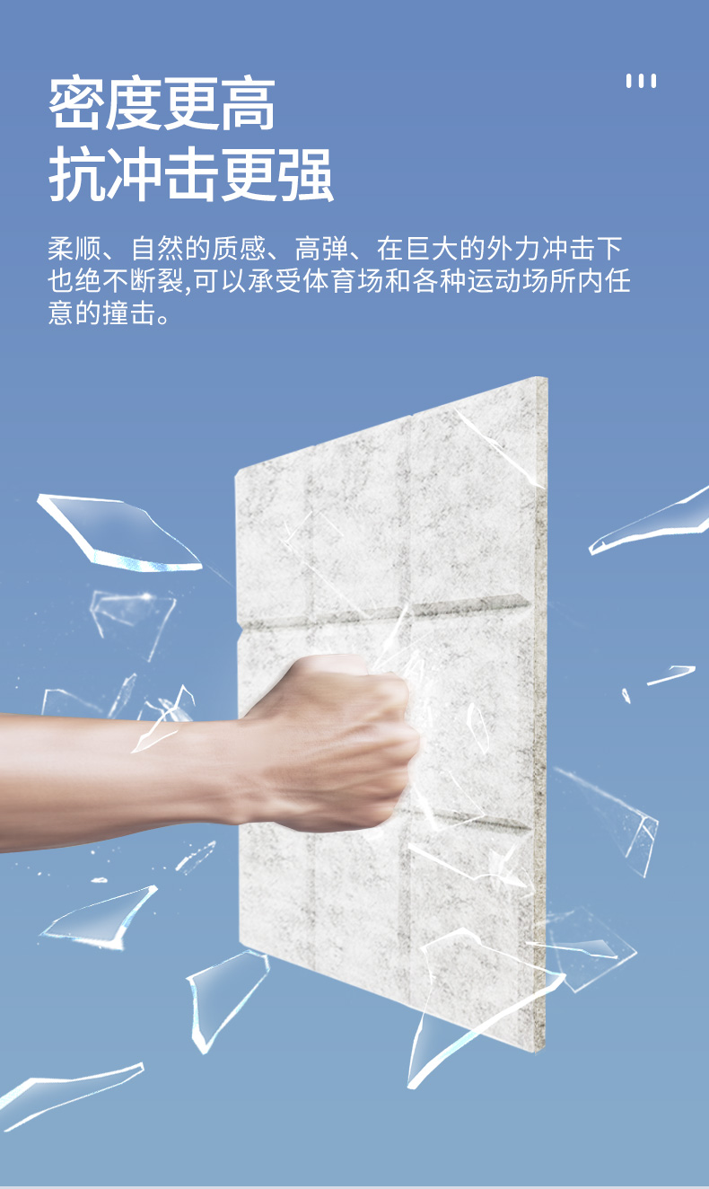 聚酯吸音板_11.jpg