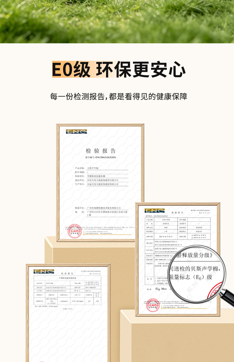管道详情页_07.jpg