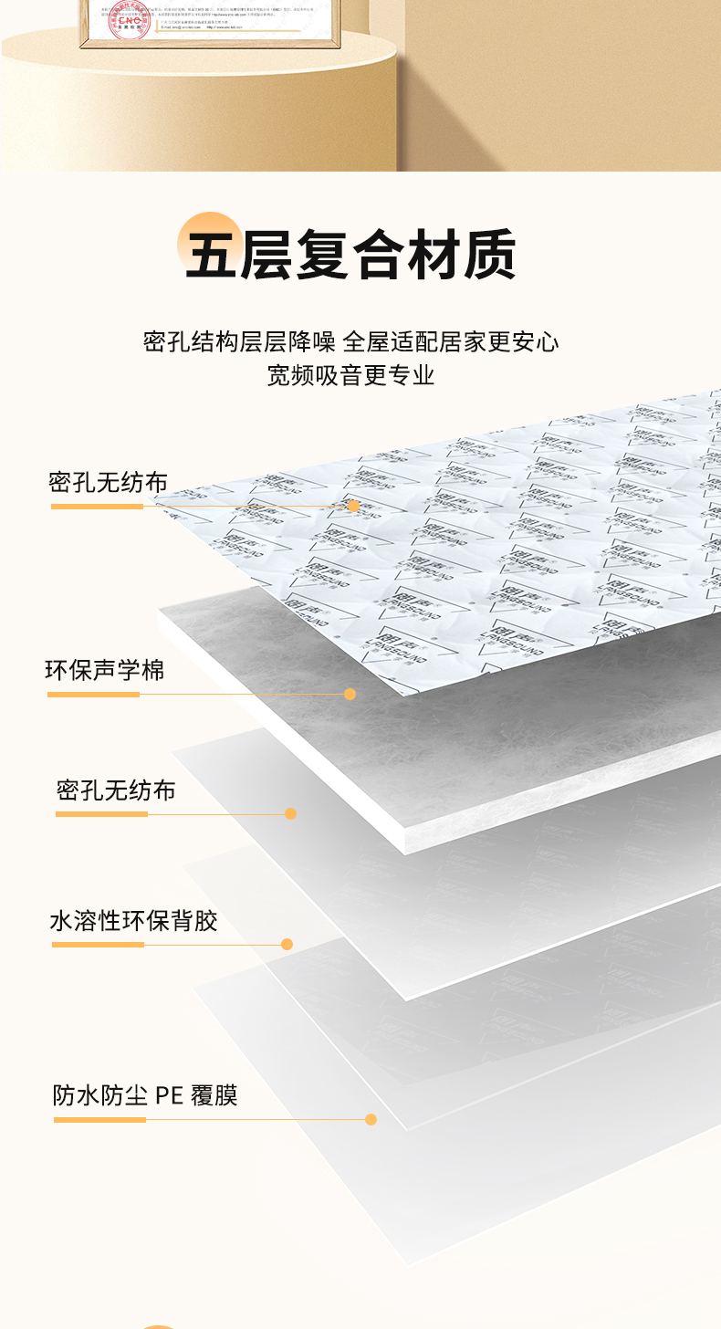 管道详情页_08.jpg