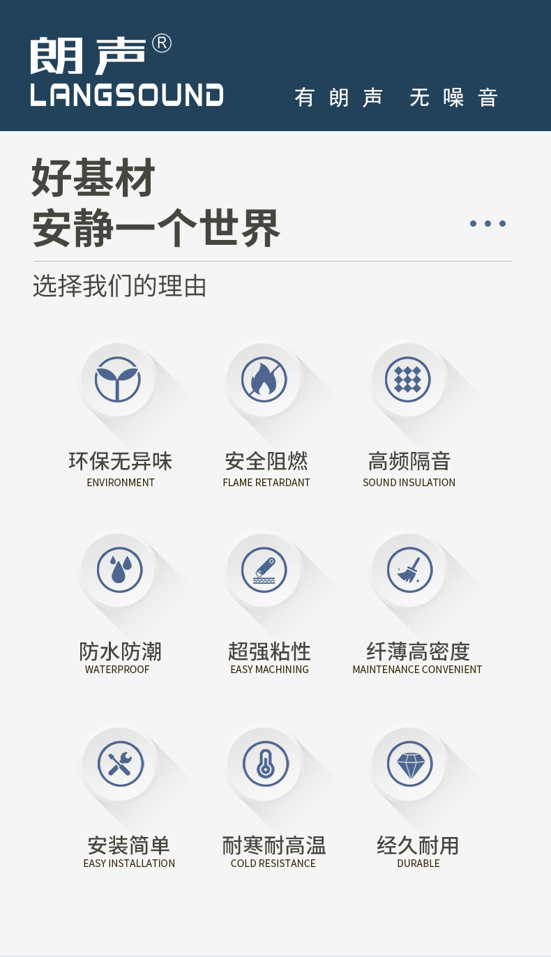 铝箔隔音毡02.jpg