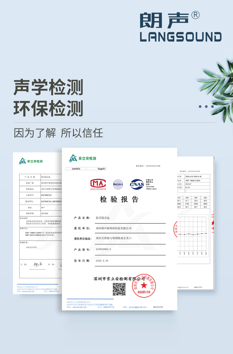 铝箔隔音毡03.jpg