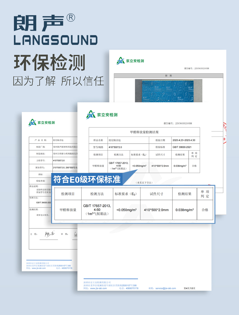 铝箔隔音毡04.jpg