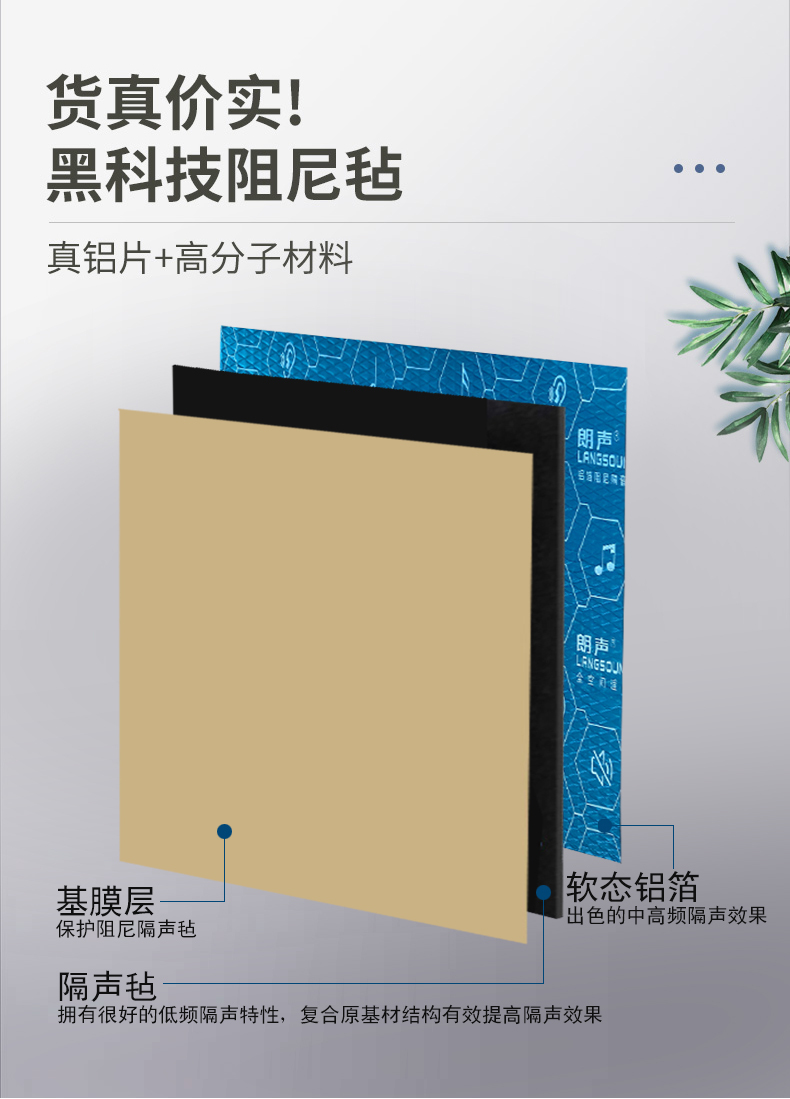 铝箔隔音毡05.jpg