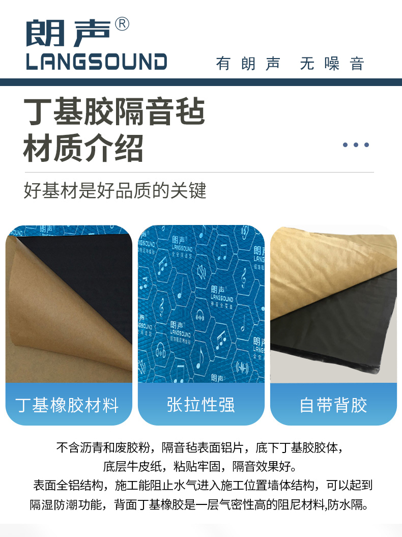 铝箔隔音毡06.jpg
