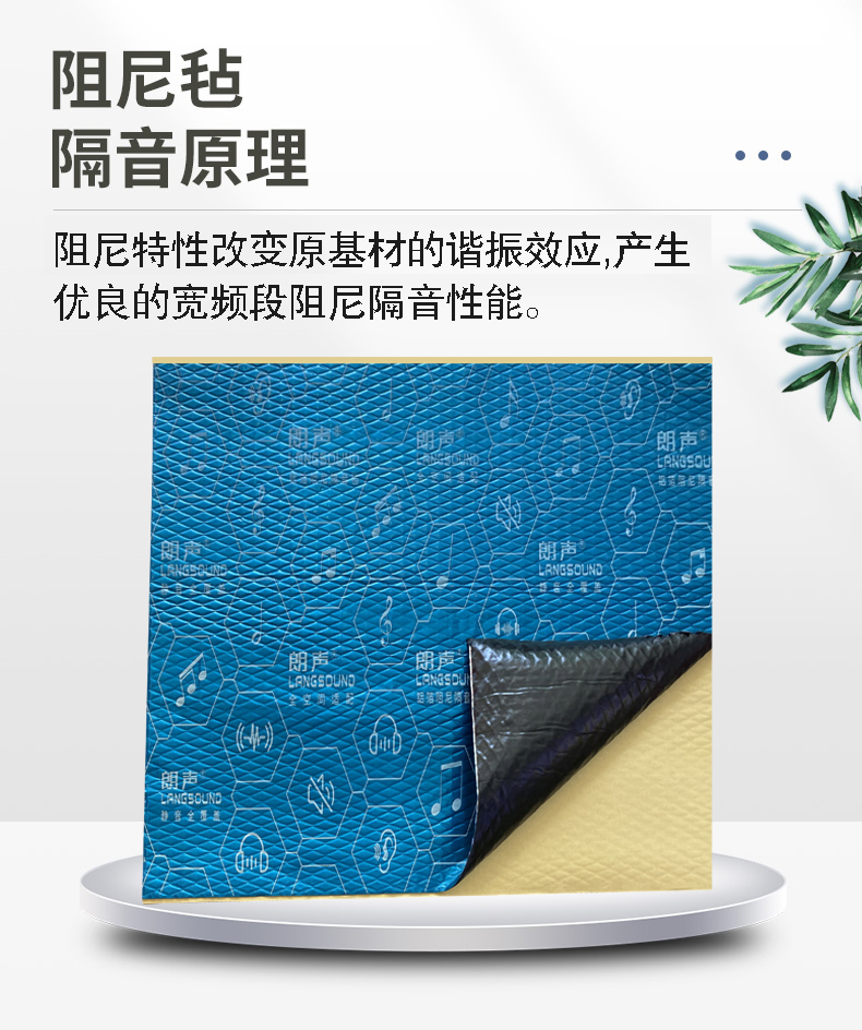 铝箔隔音毡07.jpg