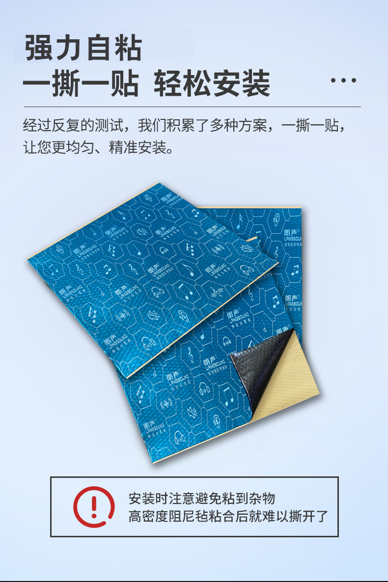 铝箔隔音毡09.jpg