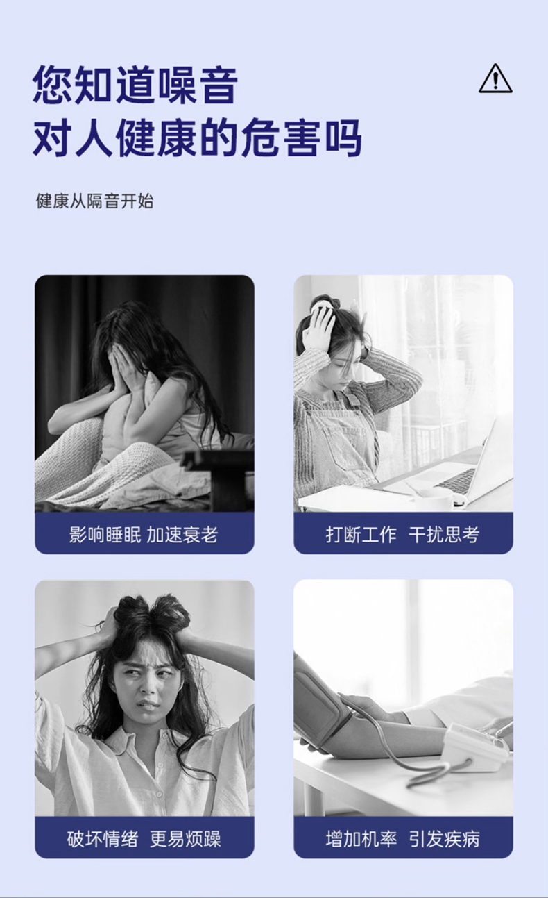 朗声 管道阻尼隔声毡 详情页 拷贝03.jpg