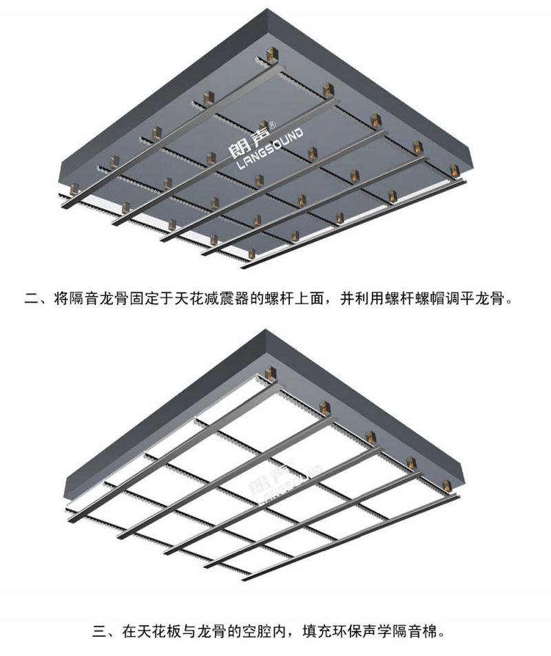 订货宝 T19-37-44 减震器系统_页面_2.jpg