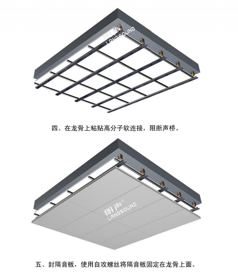 订货宝 T19-37-44 减震器系统_页面_3.jpg