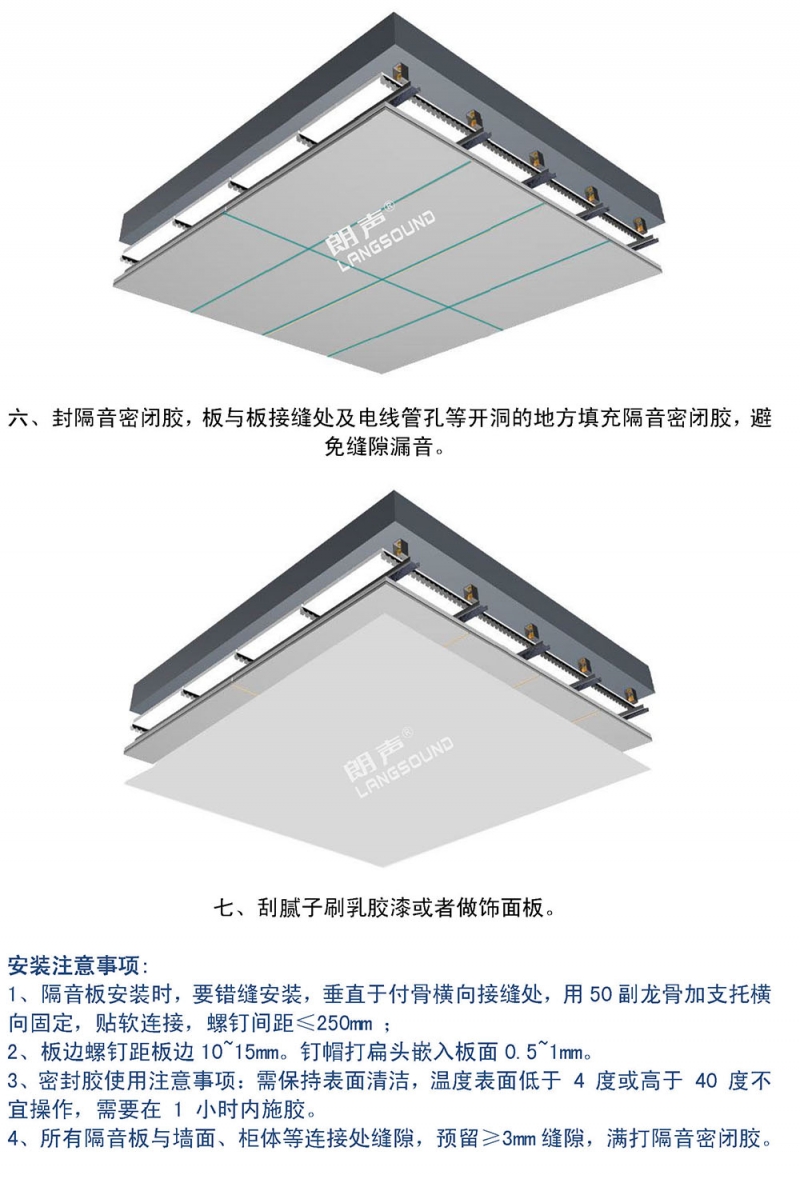 订货宝 T19-37-44 减震器系统_页面_4.jpg