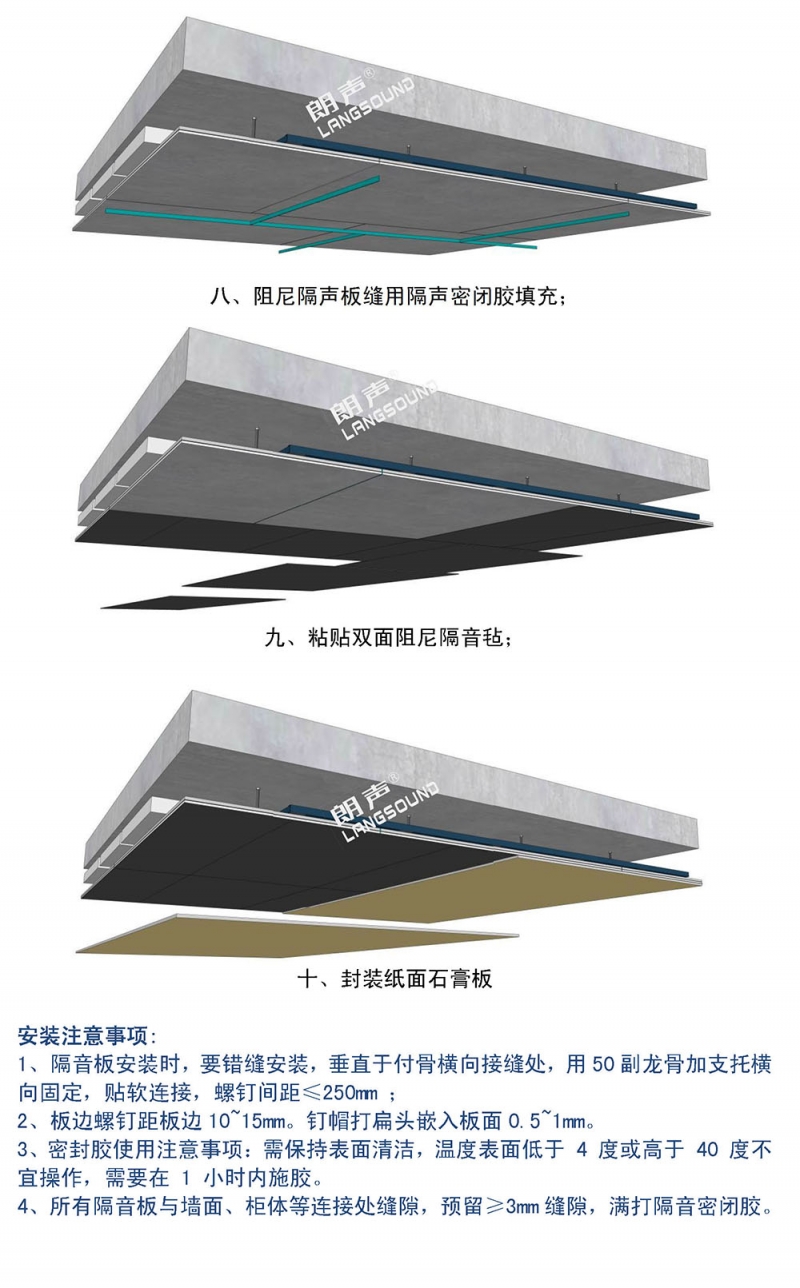 订货宝 T9Double 双粘 卡主 系统1_页面_4.jpg