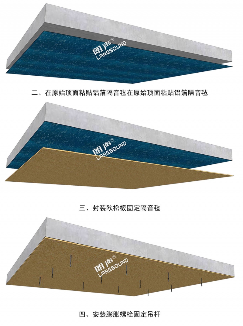 订货宝 T19pro-37-46铝箔毡 减震器系统_页面_2.jpg