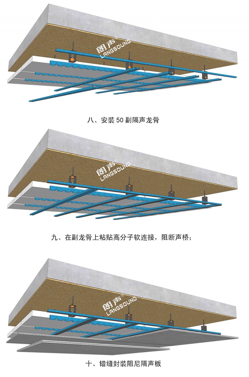 订货宝 T19pro-37-46铝箔毡 减震器系统_页面_4.jpg