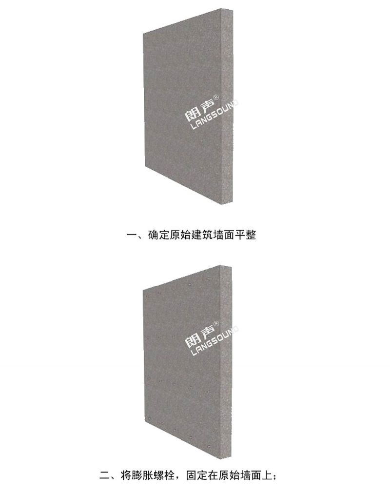 Q5-37减震卡件 轻隔声系统_页面_2.jpg