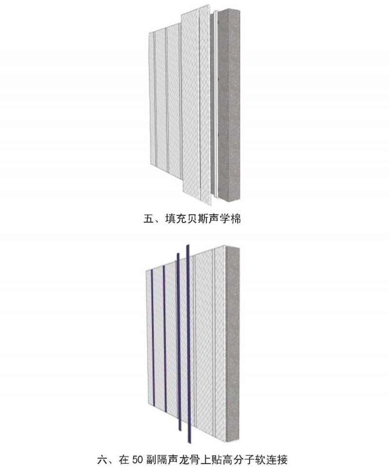 Q5-37减震卡件 轻隔声系统_页面_4.jpg