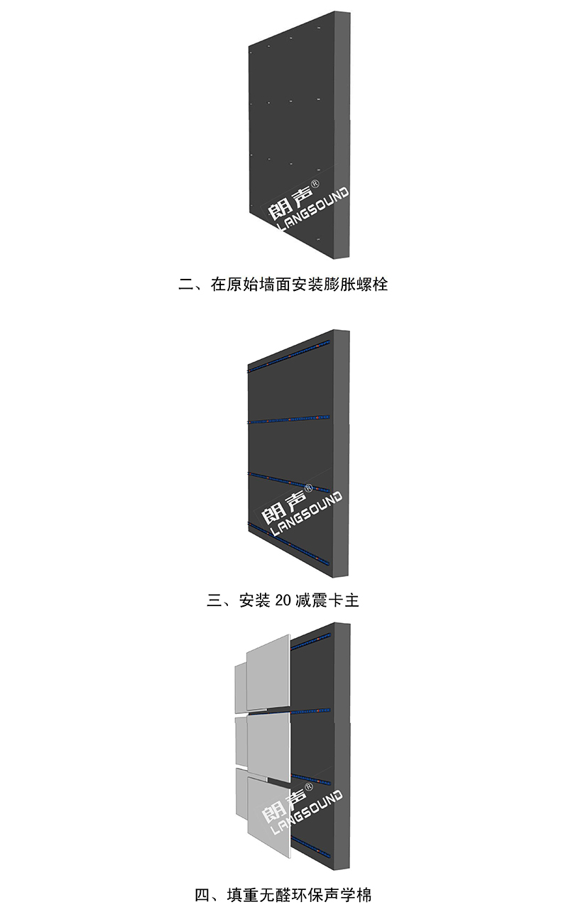 Q7-20-41减震龙骨系统_页面02.jpg