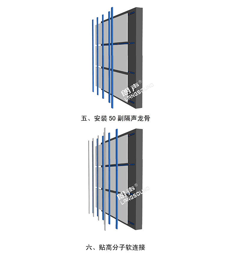 Q7-20-41减震龙骨系统_页面03.jpg