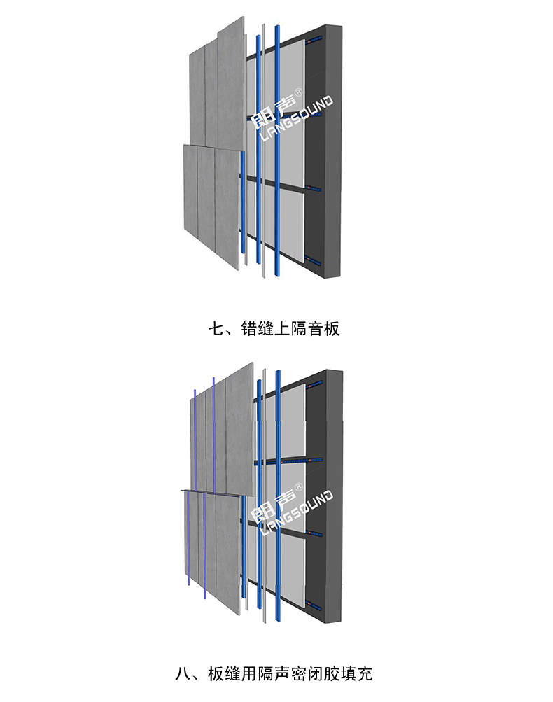 Q7-20-41减震龙骨系统_页面04.jpg