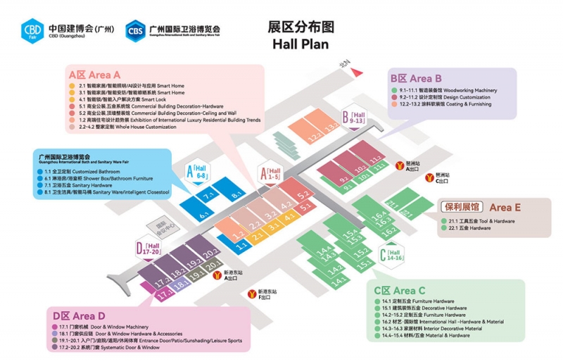 建博会002.jpg